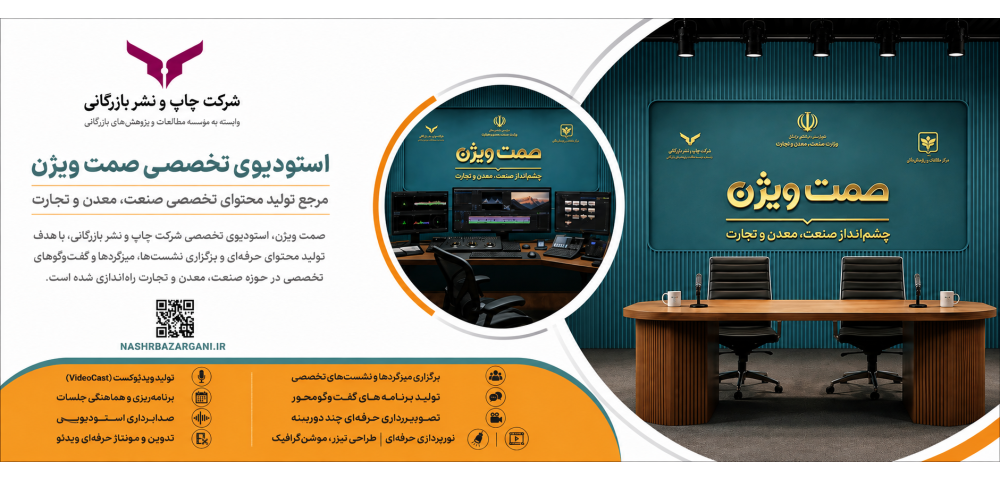 اینستاگرام